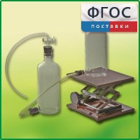 Аспиратор (склянка с нижним тубусом) - fgospostavki.ru - Тюмень