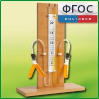 Прибор для иллюстрации зависимости скорости химических реакций от условий (вариант 1) - fgospostavki.ru - Тюмень