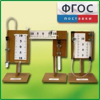 Набор демонстрационный "Газовые законы" - fgospostavki.ru - Тюмень