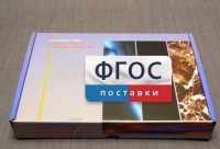 Коллекция "Минералы и горные породы" (20 видов) - fgospostavki.ru - Тюмень