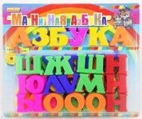 Развивающая игрушка «Магнитная азбука» - fgospostavki.ru - Тюмень