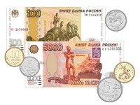 Набор денежных знаков (раздаточный) - fgospostavki.ru - Тюмень