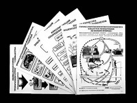 Комплект таблиц по экологии "Экосистема-экологическая единица окружающей среды" (ламинированные, А4, 12 штук) - fgospostavki.ru - Тюмень