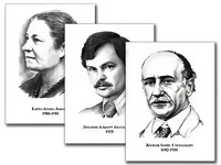 Портреты детских писателей (30 штук, формат А3) - fgospostavki.ru - Тюмень
