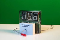 Датчик влажности воздуха с независимой индикацией (гигрометр демонстрационный) - fgospostavki.ru - Тюмень