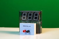 Датчик электрической емкости с независимой индикацией (демонстрационный) - fgospostavki.ru - Тюмень