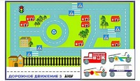Игровой коврик "Дорожное движение - 3" с набором транспортных средств - fgospostavki.ru - Тюмень