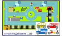Игровой коврик "Дорожное движение - 4" с набором транспортных средств - fgospostavki.ru - Тюмень
