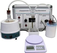 Комплект учебно-лабораторного оборудования «Измерение теплоты парообразования» - fgospostavki.ru - Тюмень