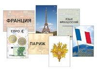 Модель-аппликация "Страны мира. Знакомство" (ламинированная) - fgospostavki.ru - Тюмень