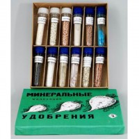 Коллекция "Минеральные удобрения" - fgospostavki.ru - Тюмень