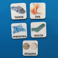 Набор карточек "ДИСТРАКТОРЫ" - fgospostavki.ru - Тюмень