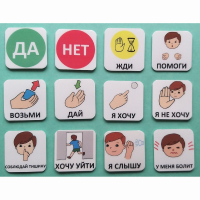 Набор карточек "Первый" - fgospostavki.ru - Тюмень