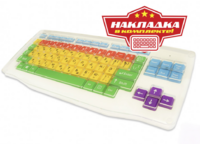 Клавиатура адаптированная с крупными кнопками + пластиковая накладка, разделяющая клавиши - fgospostavki.ru - Тюмень