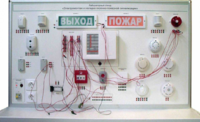 Лабораторный стенд "Электромонтаж и наладка охранно-пожарной сигнализации" - fgospostavki.ru - Тюмень