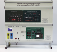 Комплект лабораторного оборудования «Изучение работы АЦП и ЦАП» - fgospostavki.ru - Тюмень