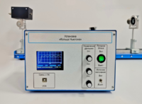 Лабораторная установка «Кольца Ньютона» - fgospostavki.ru - Тюмень