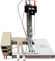 Типовой комплект учебно-лабораторного оборудования «Изучение закона Ампера и токов Фуко»  - fgospostavki.ru - Тюмень