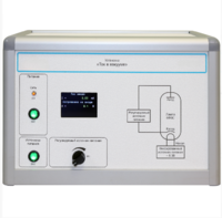 Установка «Ток в вакууме»  - fgospostavki.ru - Тюмень