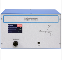 Учебный комплекс «Эффект Комптона»  - fgospostavki.ru - Тюмень