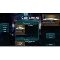 Виртуальный лабораторный практикум «Сантехника» (виртуальный конструктор) - fgospostavki.ru - Тюмень