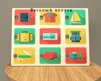 Настенная панель «Отпуск» - fgospostavki.ru - Тюмень