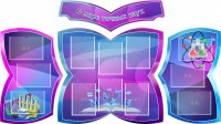 Стенд "В мире точных наук" (резной стенд из 4-х частей) - fgospostavki.ru - Тюмень