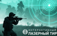 Ноутбук с установленным ПО "Стрелковый АС" - fgospostavki.ru - Тюмень