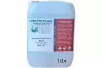 Эфир для морилки - fgospostavki.ru - Тюмень