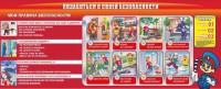 Стенд "Позаботься о своей безопасности" - fgospostavki.ru - Тюмень
