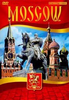 DVD "Moscow" видеофильм на 5 языках - fgospostavki.ru - Тюмень