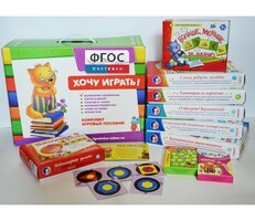 Набор игр в чемоданчике "Завтра в школу" 5+ - fgospostavki.ru - Тюмень