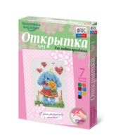 Комплект "Открытка для вышивания бисером" - fgospostavki.ru - Тюмень