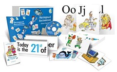 Комбинированное наглядное пособие "Наглядный английский (Visual English)" - fgospostavki.ru - Тюмень
