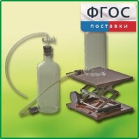 Аспиратор (склянка с нижним тубусом) - fgospostavki.ru - Тюмень