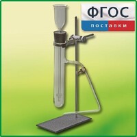 Прибор для получения газов демонстрационный - fgospostavki.ru - Тюмень