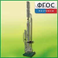 Прибор для получения растворимых веществ в твердом виде (ПРВ) - fgospostavki.ru - Тюмень