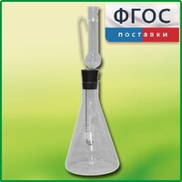 Прибор для сжигания веществ - fgospostavki.ru - Тюмень