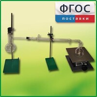Установка для перегонки веществ - fgospostavki.ru - Тюмень