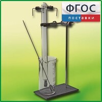 Эвдиометр - fgospostavki.ru - Тюмень