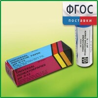 Бумага индикаторная универсальная - fgospostavki.ru - Тюмень