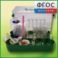 Лоток с лабораторной посудой и принадлежностями в индивидуальной упаковке - fgospostavki.ru - Тюмень