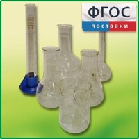 Набор посуды для учащегося - fgospostavki.ru - Тюмень
