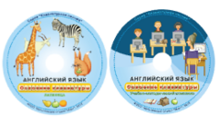 Английский язык. Освоение клавиатуры - fgospostavki.ru - Тюмень