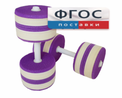 Аквагантели круглые - fgospostavki.ru - Тюмень