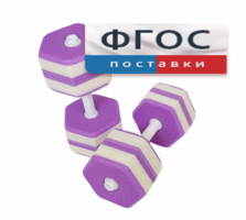 Аквагантели шестигранные - fgospostavki.ru - Тюмень