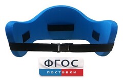 Аквапояс S - fgospostavki.ru - Тюмень