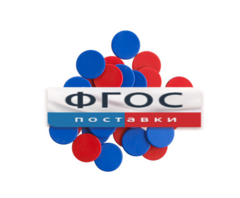 Фишки счетные 2х цветные. Красный/Синий, 25 мм., 200 шт. - fgospostavki.ru - Тюмень