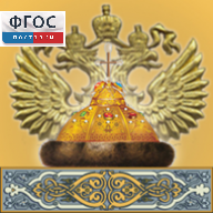 Живая История Отечества - fgospostavki.ru - Тюмень