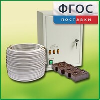 Комплект электроснабжения кабинета химии (до 30 учащихся) - fgospostavki.ru - Тюмень